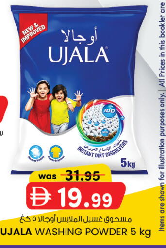 available at الصفا in الإمارات العربية المتحدة , الامارات - أبو ظبي