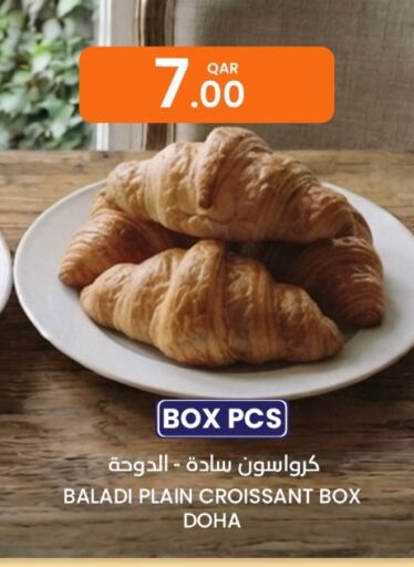 available at البلدي اليوم in قطر - أم صلال