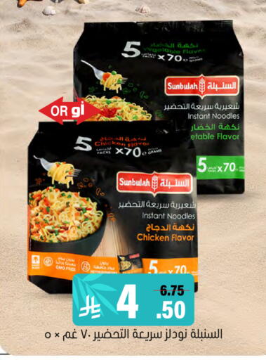 available at العامر للتسوق in مملكة العربية السعودية, السعودية, سعودية - الأحساء‎