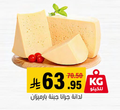 available at العامر للتسوق in مملكة العربية السعودية, السعودية, سعودية - الأحساء‎