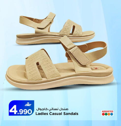 available at MARK & SAVE in Oman - Sohar
