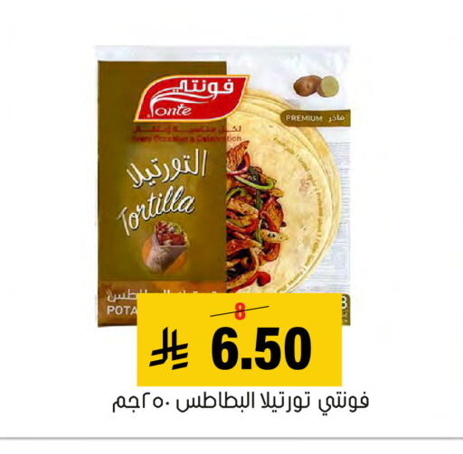 available at العامر للتسوق in مملكة العربية السعودية, السعودية, سعودية - الأحساء‎