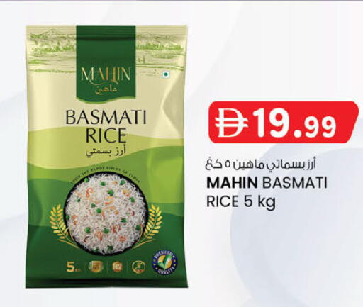 available at صفا هايبر in الإمارات العربية المتحدة , الامارات - ٱلْعَيْن‎
