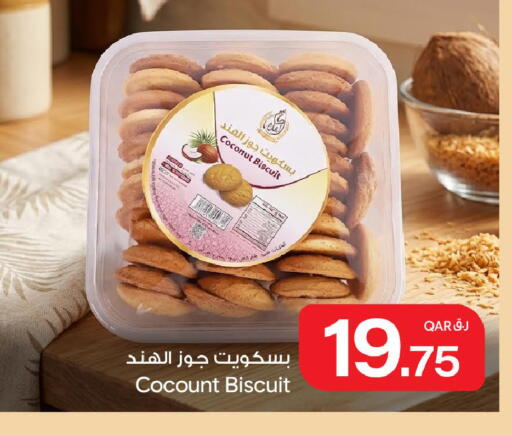 available at Bin Dawood Market in Qatar - Doha