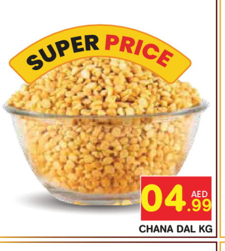 available at سنابل بني ياس in الإمارات العربية المتحدة , الامارات - ٱلْعَيْن‎