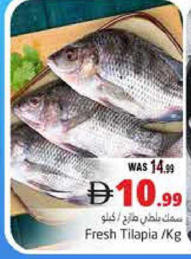 available at هايبر ماركت باسونز in الإمارات العربية المتحدة , الامارات - ٱلْعَيْن‎