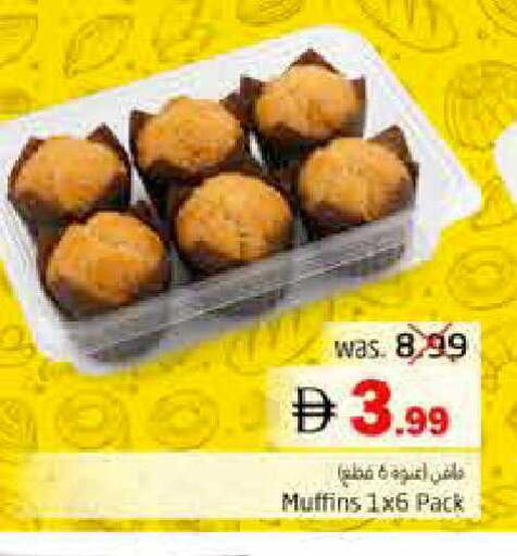 available at Pasons Hypermarket in UAE - Fujairah