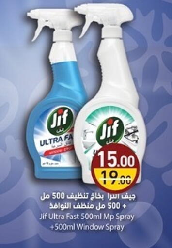available at Aswaq Ramez in Qatar - Al Rayyan