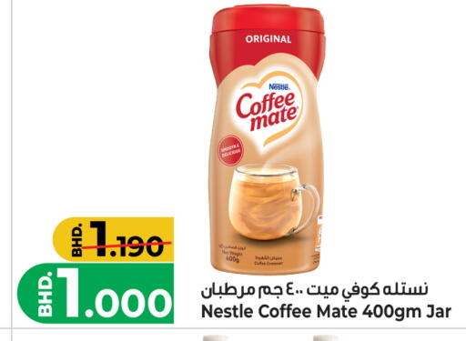 available at Bahrain Pride in Bahrain