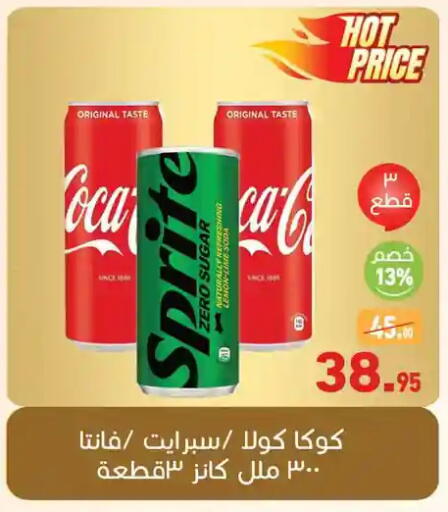 available at Othaim Market   in Egypt - Cairo