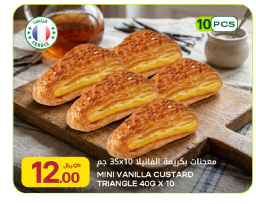 Vanilla available at Al Meera in Qatar - Umm Salal