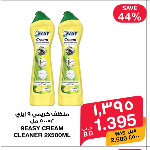 Lemon available at ميغا مارت و ماكرو مارت in البحرين