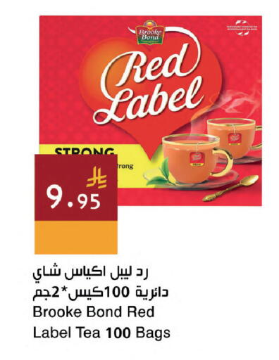 available at Hala Markets in KSA, Saudi Arabia, Saudi - Dammam
