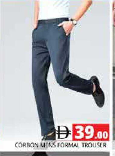 available at Pasons Hypermarket in UAE - Sharjah / Ajman