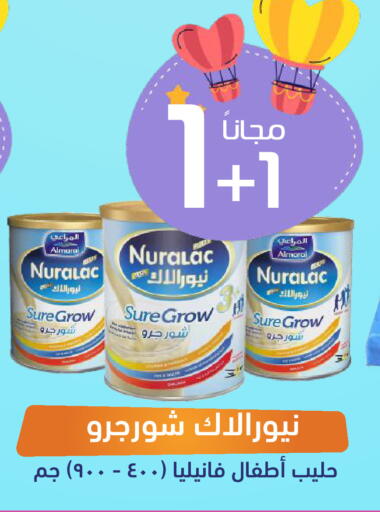 available at صيدلية المتحدة in مملكة العربية السعودية, السعودية, سعودية - جازان