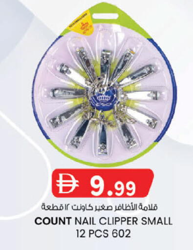available at صفا هايبر in الإمارات العربية المتحدة , الامارات - ٱلْعَيْن‎