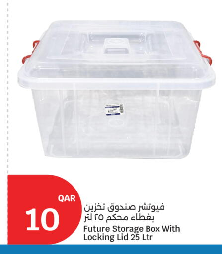 available at سيتي هايبرماركت in قطر - أم صلال
