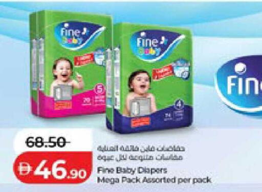available at لولو هايبرماركت in الإمارات العربية المتحدة , الامارات - ٱلْعَيْن‎