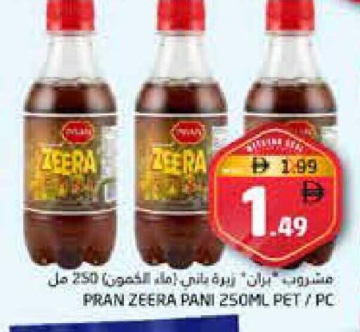 available at Pasons Hypermarket in UAE - Fujairah