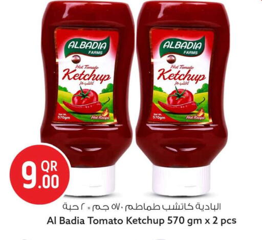 Tomato available at Safari Hypermarket in Qatar - Al Rayyan