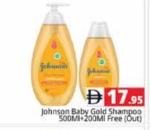 available at Pasons Hypermarket in UAE - Sharjah / Ajman