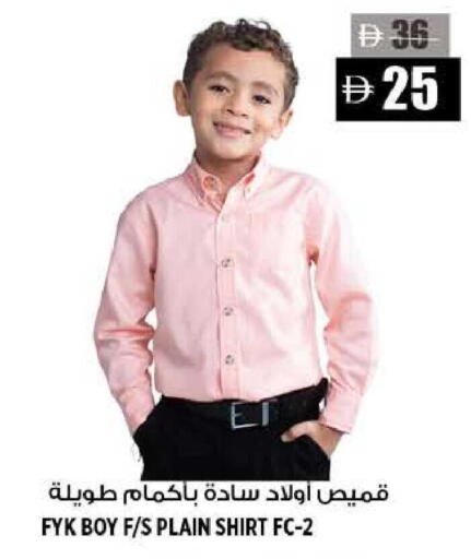 available at هاشم هايبرماركت in الإمارات العربية المتحدة , الامارات - الشارقة / عجمان