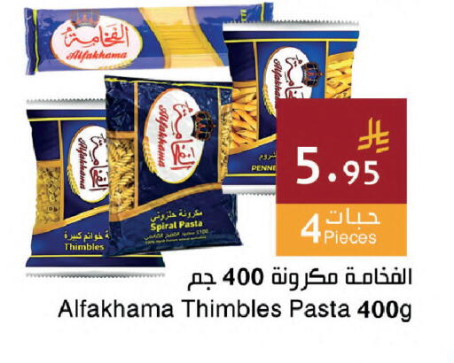 available at Hala Markets in KSA, Saudi Arabia, Saudi - Dammam