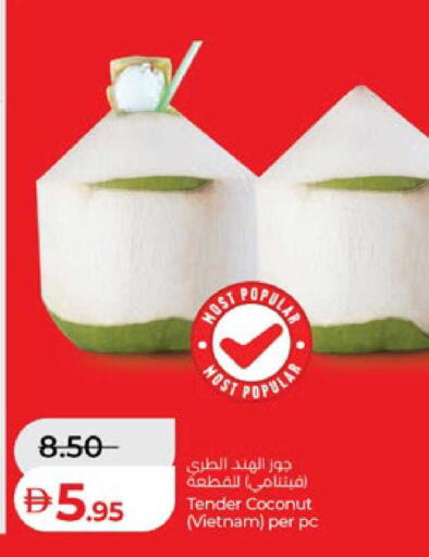 Coconut from Vietnam available at لولو هايبرماركت in الإمارات العربية المتحدة , الامارات - ٱلْعَيْن‎