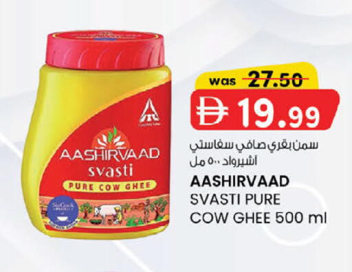 available at K M Trading  in UAE - Abu Dhabi