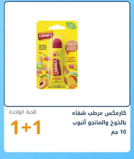 Peach Mango available at Ghaya pharmacy in KSA, Saudi Arabia, Saudi - Yanbu