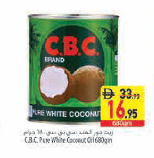 Coconut available at السفير ماركت in الإمارات العربية المتحدة , الامارات - رَأْس ٱلْخَيْمَة