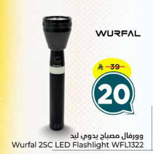 available at Hyper Al Wafa in KSA, Saudi Arabia, Saudi - Dammam