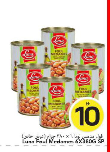 available at مارك & سيف in الإمارات العربية المتحدة , الامارات - الشارقة / عجمان