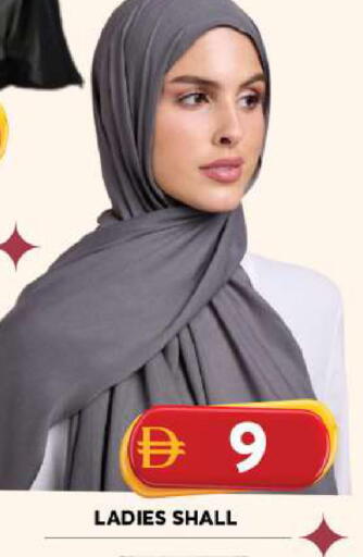 available at جراند هايبر ماركت in الإمارات العربية المتحدة , الامارات - الشارقة / عجمان