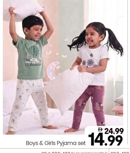 available at مارك & سيف in الإمارات العربية المتحدة , الامارات - الشارقة / عجمان