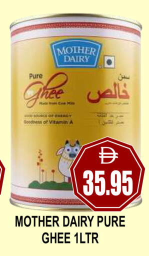 available at Patel Fresh Supermarket in UAE - Dubai