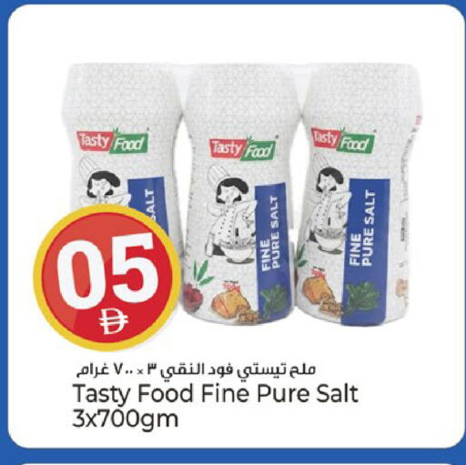 available at كنز هايبرماركت in الإمارات العربية المتحدة , الامارات - الشارقة / عجمان