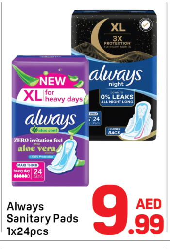 available at دي تو دي in الإمارات العربية المتحدة , الامارات - دبي
