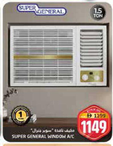 available at Pasons Hypermarket in UAE - Fujairah