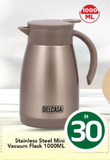 available at مارك & سيف in الإمارات العربية المتحدة , الامارات - الشارقة / عجمان