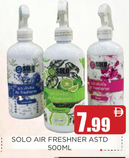 available at عين المدينة هايبرماركت in الإمارات العربية المتحدة , الامارات - الشارقة / عجمان