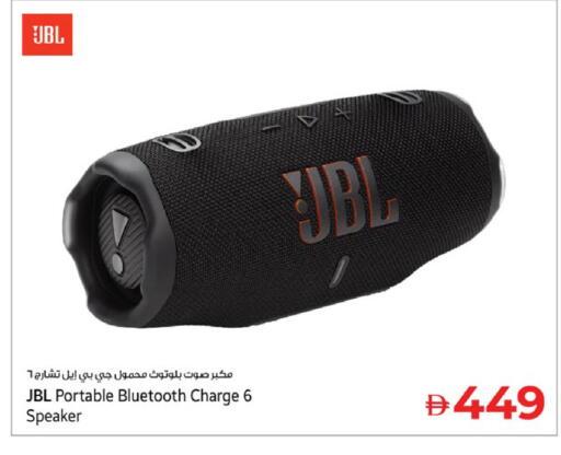 available at كنز هايبرماركت in الإمارات العربية المتحدة , الامارات - الشارقة / عجمان