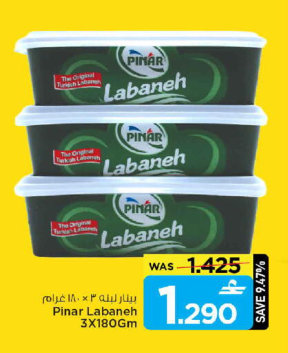 available at MARK & SAVE in Oman - Muscat