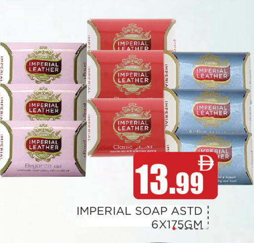 available at عين المدينة هايبرماركت in الإمارات العربية المتحدة , الامارات - الشارقة / عجمان