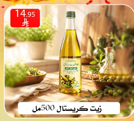 available at ركن العائلة in مملكة العربية السعودية, السعودية, سعودية - الرياض
