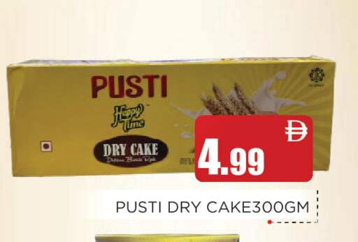 available at عين المدينة هايبرماركت in الإمارات العربية المتحدة , الامارات - الشارقة / عجمان