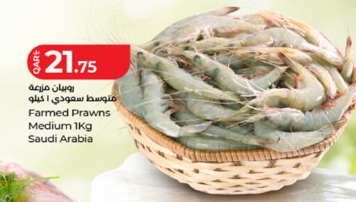 available at لولو هايبرماركت in قطر - الشمال