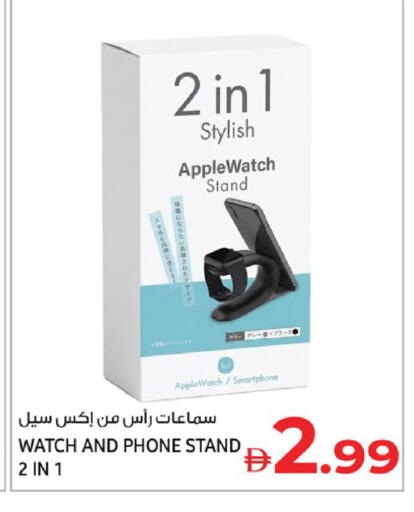 available at كنز هايبرماركت in الإمارات العربية المتحدة , الامارات - الشارقة / عجمان