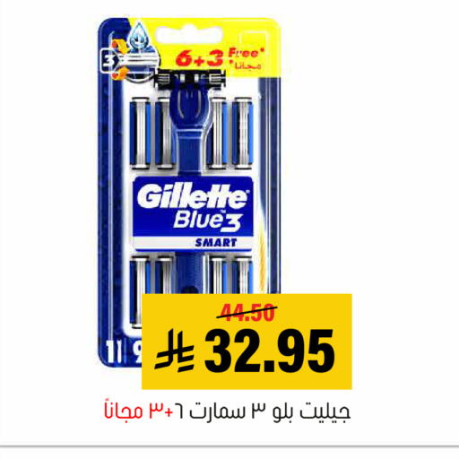 available at العامر للتسوق in مملكة العربية السعودية, السعودية, سعودية - الأحساء‎