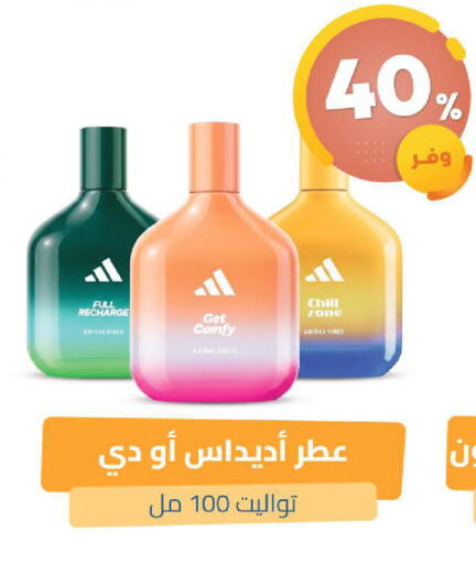 available at United Pharmacies in KSA, Saudi Arabia, Saudi - Dammam